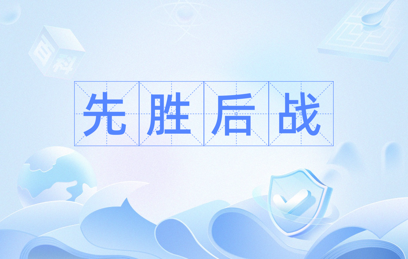 高效率攻防！球队战术犀利，胜负由此