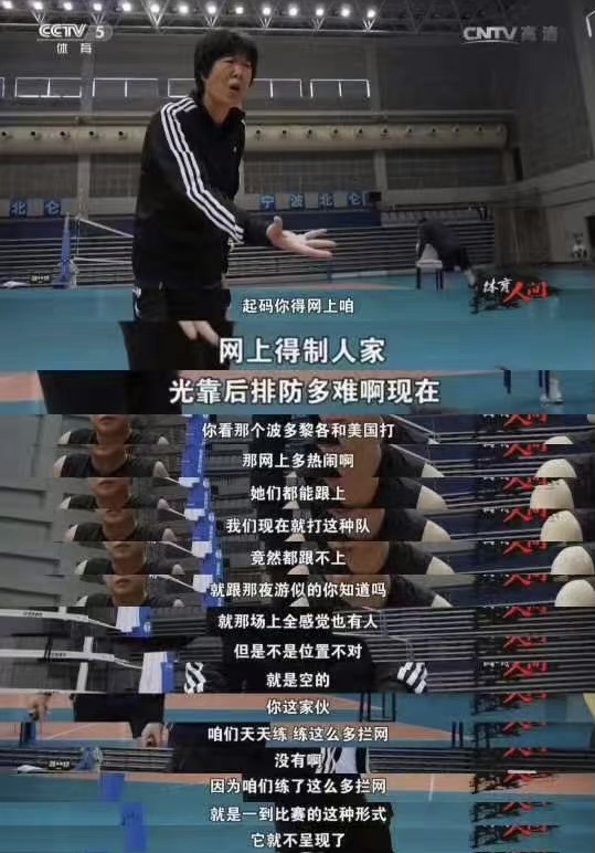 包含意大利不敌对手，赛后总结调整的词条