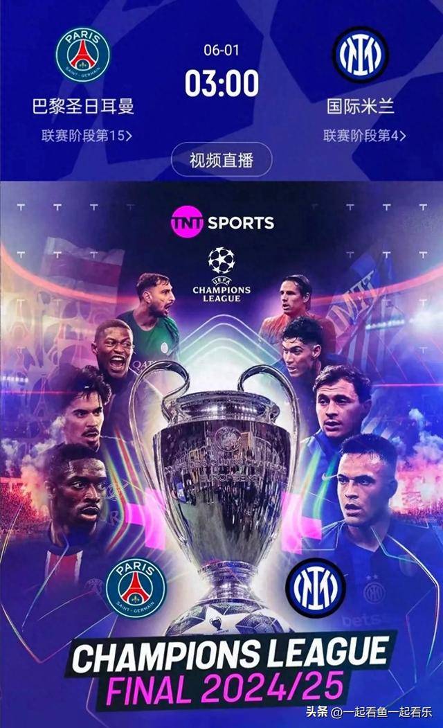 海港主帅豪言：今晚必须击败巴黎圣日耳曼，否则辞职！的简单介绍